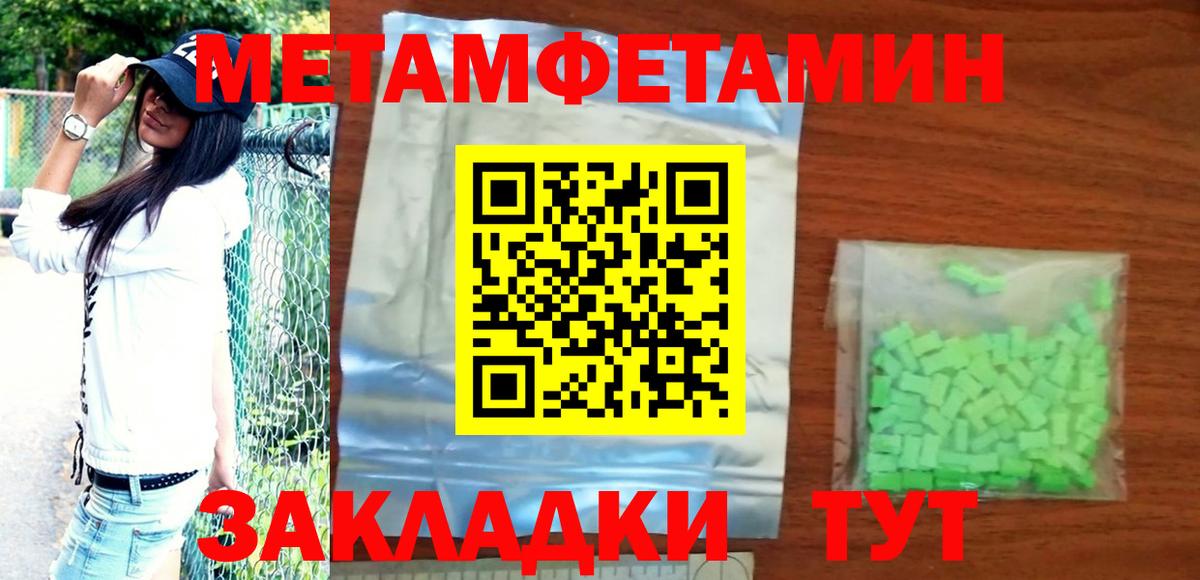 Amphetamine 98% Киржач