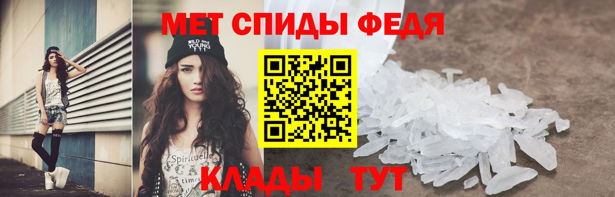 Амфетамин  Амфетамин  маркетплейс телеграм  Amphetamine 97%  Вход с VPN  Киржач 