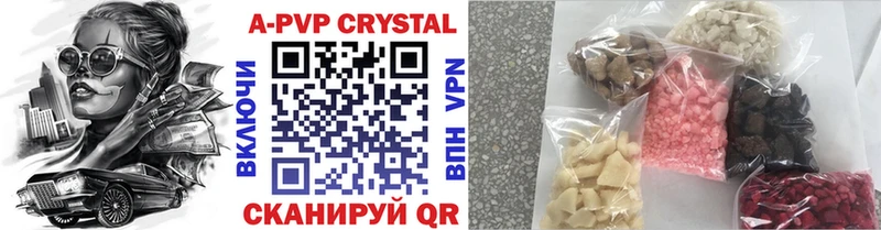 закладка  Киржач  А ПВП VHQ 
