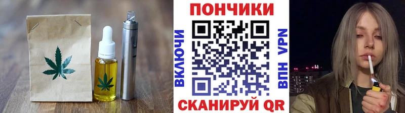 наркота  Киржач  Печенье с ТГК марихуана 
