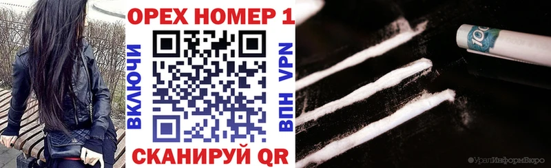 блэк спрут маркетплейс  Киржач  Cocaine 97% 