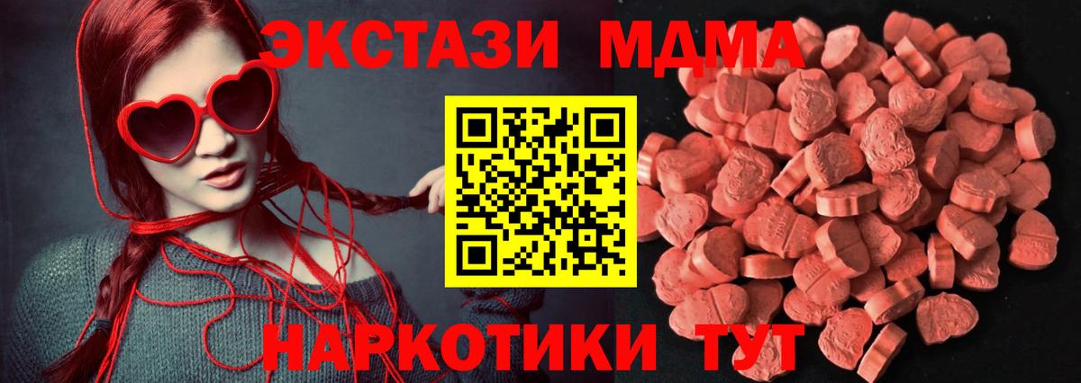 Киржач  Ecstasy TESLA  Ecstasy 300 mg  маркетплейс клад  Вход с VPN 