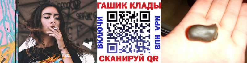 Гашиш hashish  Киржач 