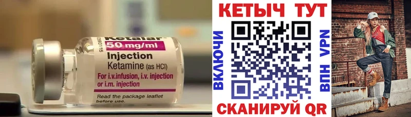 Кетамин VHQ  где найти   Киржач 