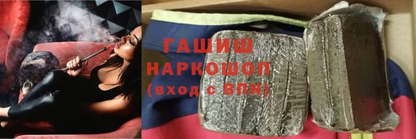 соль курить ск Алексеевка