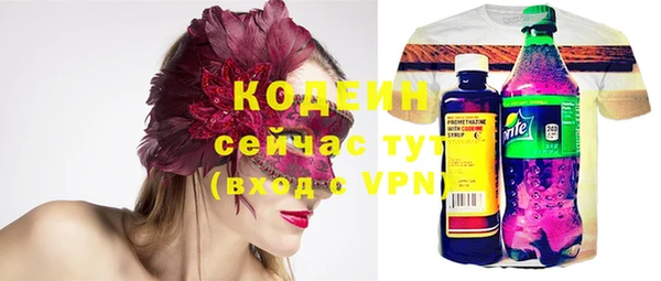 MDMA Premium VHQ Абдулино