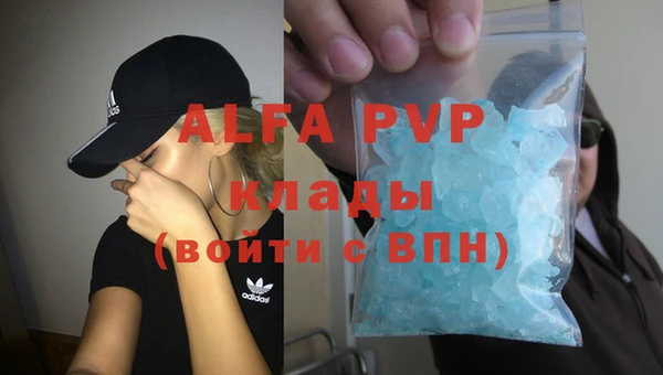 мефедрон VHQ Алзамай