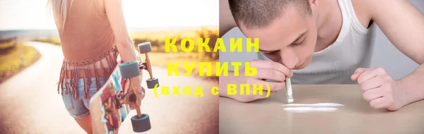 mix Абаза