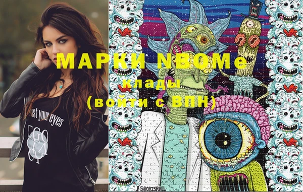 мефедрон VHQ Алзамай