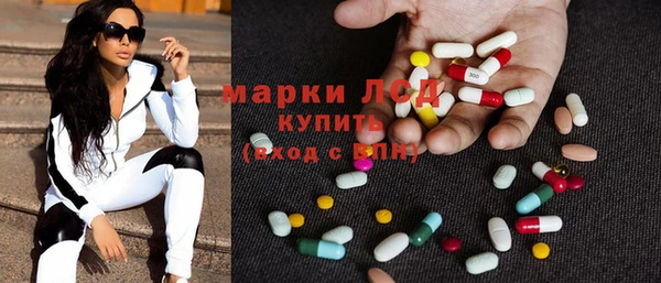 бутират Абинск