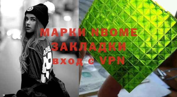 соль курить ск Алексеевка