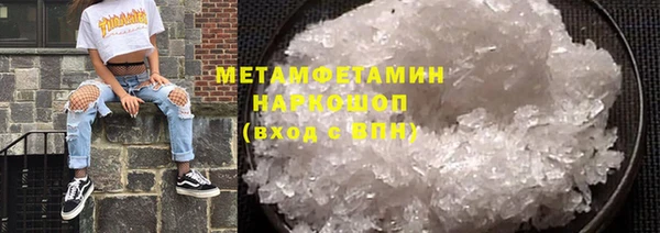 бутират Абинск