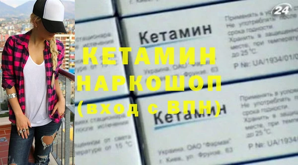 MDMA Premium VHQ Абдулино