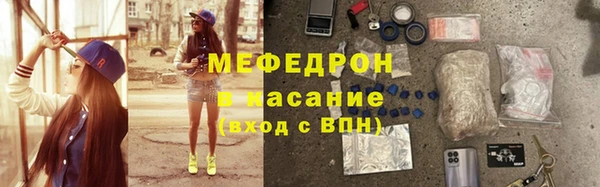 мефедрон VHQ Алзамай