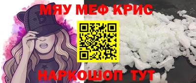 прущий лед Шахты