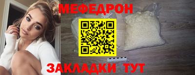 метамфетамин Шелехов