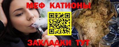 бутират Шебекино