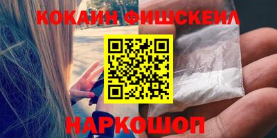 бутират Шебекино