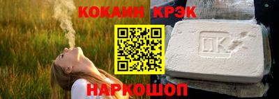 бутират Шебекино
