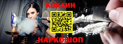 метамфетамин Шелехов