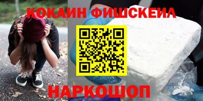 бутират Шебекино
