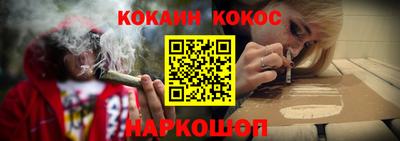 метамфетамин Шелехов