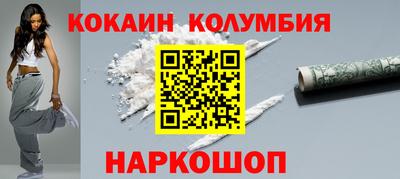 бутират Шебекино