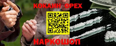 прущий лед Шахты