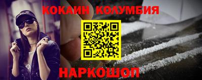 бутират Шебекино