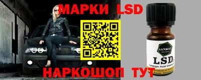 прущий лед Шахты