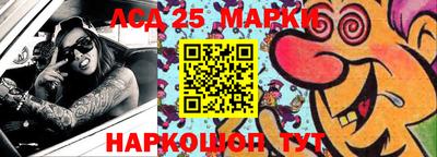 прущий лед Шахты
