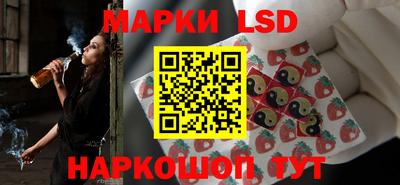 прущий лед Шахты