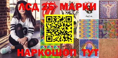 прущий лед Шахты
