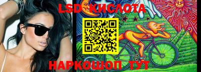 метамфетамин Шелехов