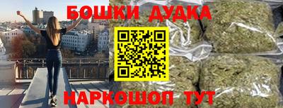 метамфетамин Шелехов
