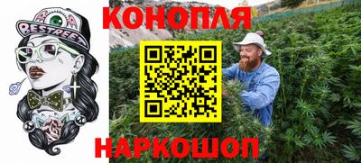 метамфетамин Шелехов