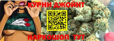 бутират Шебекино
