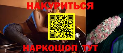 бутират Шебекино