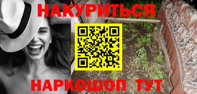метамфетамин Шелехов