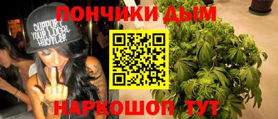 метамфетамин Шелехов