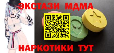 бутират Шебекино