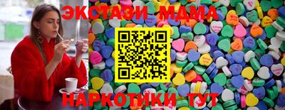 метамфетамин Шелехов