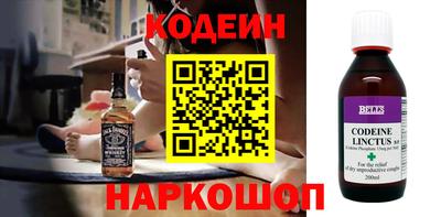 бутират Шебекино