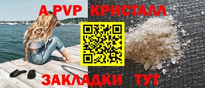 бутират Шебекино