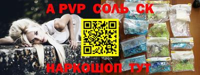 бутират Шебекино