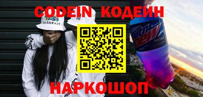 бутират Шебекино