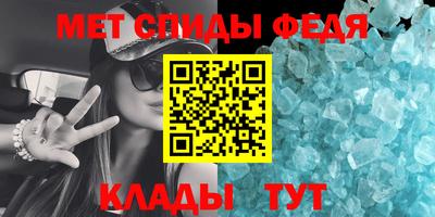 прущий лед Шахты