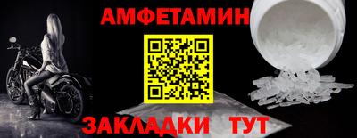 прущий лед Шахты