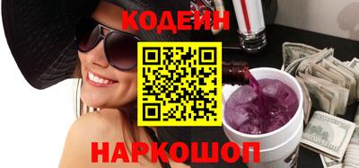 прущий лед Шахты