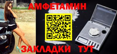 бутират Шебекино